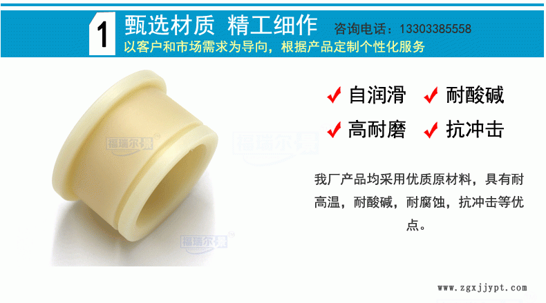 廠家生產(chǎn)耐磨尼龍輪 尼龍托輪 尼龍鏈輪 尼龍繩輪定制示例圖5