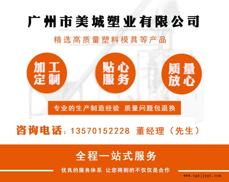 生產(chǎn)供應 工字護坡模具 水庫護坡模具  歡迎咨詢示例圖1