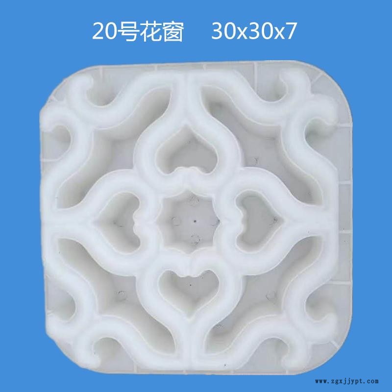 廠家直銷  圍墻花窗水泥磚模具 古建窗花水泥花格模具 中式花窗示例圖5