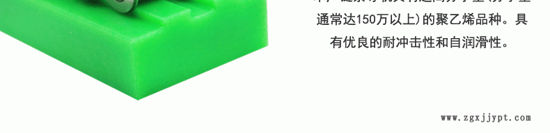 耐磨超高分子量聚乙烯鏈條導軌 齒輪墊圈 pe耐磨條定做各種型號示例圖5