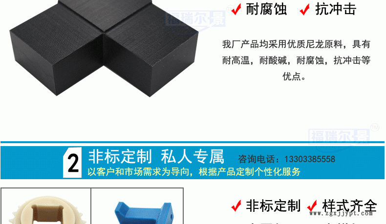 加工定做耐磨超高分子高分子加工件 聚乙烯加工件 UPE加工件示例圖4