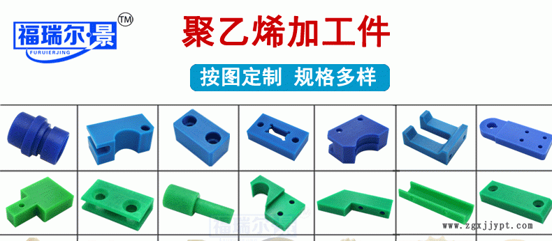 加工定做耐磨超高分子高分子加工件 聚乙烯加工件 UPE加工件示例圖1