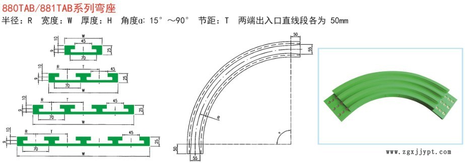 尼龍U型可轉(zhuǎn)彎鏈板導(dǎo)軌 超高分子量聚乙烯UHMWPE輸送導(dǎo)軌 可定制示例圖3