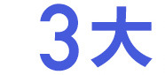 上海注塑加工廠家定做 塑料噴水柄殼體設(shè)計(jì)開注塑模具加工示例圖2