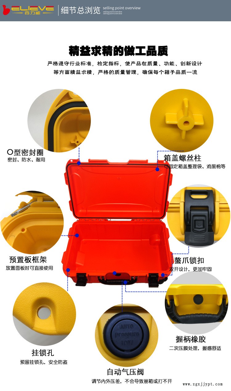 百力能3500WF海綿箱箱儀器 工具箱同派力肯1510裝備箱安全儀器箱示例圖5