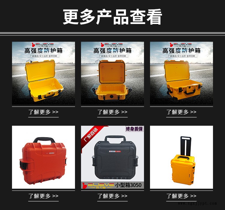 百力能3050PP塑料箱手提工具箱 儀器箱拉桿式防護 箱配海綿防護示例圖1