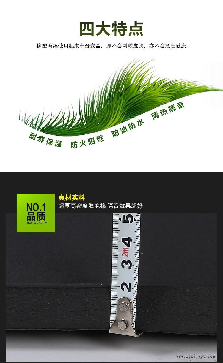 廊坊橡塑保溫板定制 永碩橡塑海綿板