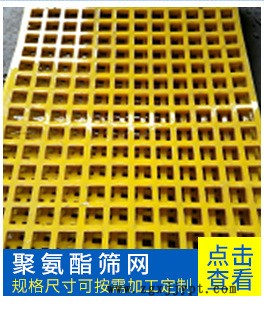 供應(yīng)浮選機配件 浮選機葉輪蓋板 聚氨酯葉輪蓋板 可定制示例圖4