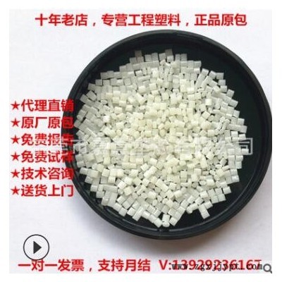 現(xiàn)貨供應(yīng)德國拜耳 PC/ABS T85 高沖擊 高流動(dòng) 耐高溫合金原料