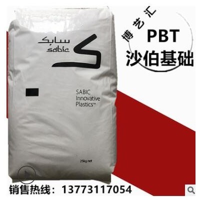 PBT/沙伯基礎(原GE)/K4530 增強級,耐水解,高流動