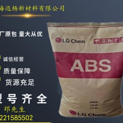 ABS/PMMA原料 LG化學 569C 470D高光鏡面 耐刮花 高沖擊 耐刮擦性