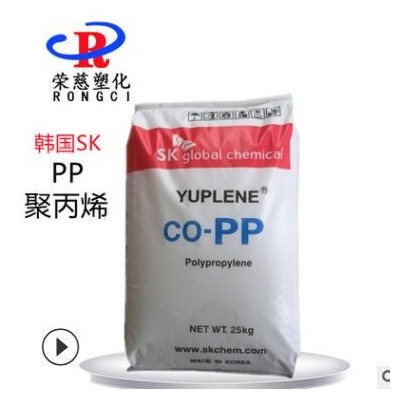 PP 韓國SK B360F 注塑 高強(qiáng)度 高抗沖 粉料 食品 管材 家電部件