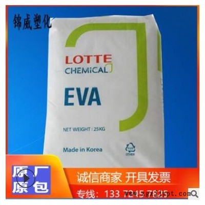 EVA 樂(lè)天化學(xué) VA800 裝訂 汽車(chē)地毯 涂層 熱熔膠 工藝性粘合性