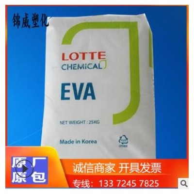 EVA 樂(lè)天化學(xué) VA800 裝訂 汽車(chē)地毯 涂層 熱熔膠 工藝性粘合性