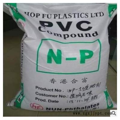 食品級PVC吸盤料 PVC歐盟環(huán)保50度60度透明白底 注塑級PVC膠料