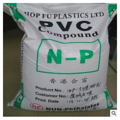 食品級PVC吸盤料 PVC歐盟環(huán)保50度60度透明白底 注塑級PVC膠料