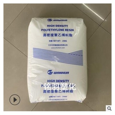 HDPE 煙臺萬華 WH GC 7260 注塑 托盤 塑料蓋 高剛性高韌性