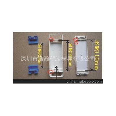 公模外殼 LED驅(qū)動(dòng)外殼公模注塑加工