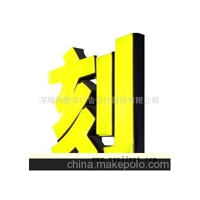換畫燈箱,廣告燈箱