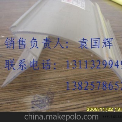提供透明標(biāo)價牌 標(biāo)識牌 商超貨架標(biāo)牌加工