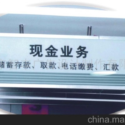 吸塑燈箱,，換畫燈箱