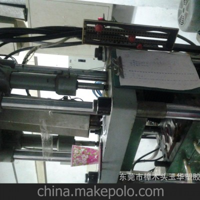 立式機加工,包膠加工,注塑加工,TPR包膠加工