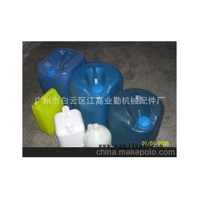 廣州供應(yīng)4L、5L,、20L,、25L、各種規(guī)格化工桶,、各種吹塑加工,。