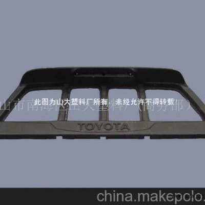 汽車(chē)改裝配件，塑料制品,，吸塑加工(圖)