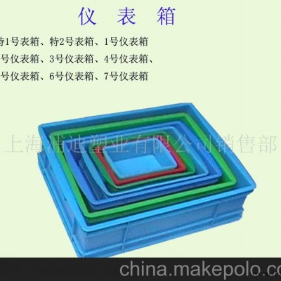 塑料箱-塑料箱