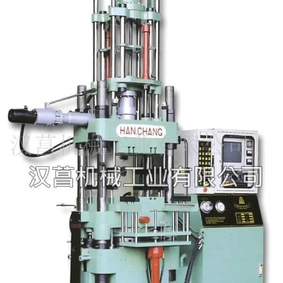 橡膠自動(dòng)射出成型機(jī)-多功能計(jì)算機(jī)橡膠自動(dòng)射出成型機(jī)