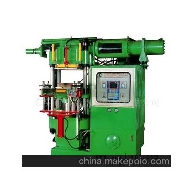 橡膠射出成型機(jī),，橡膠射出機(jī)廠家