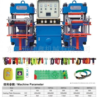 供應(yīng)硅膠煉膠機(jī)、固體硅膠配色機(jī),、開煉機(jī)? 二手開煉機(jī)