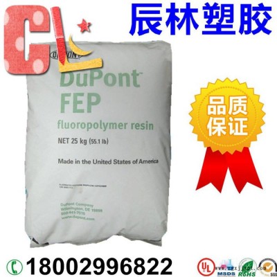 FEP 美國杜邦 6100-31 氟塑料 FEP 6100-31 聚全氟乙丙烯 FEP顆粒