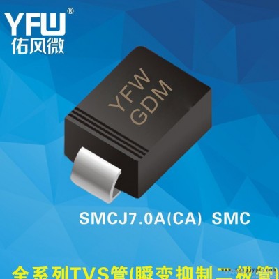 TPSMC47A DO-214AB(SMC)瞬變抑制二極管|TVS管|印字FEP