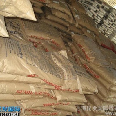 主營日本住友LCP塑料/E6006LHF/增強級 耐高溫