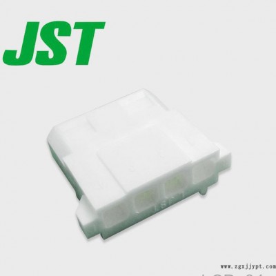 JST連接器 LCP-04塑殼 間距5.0mm 原廠**  現(xiàn)貨