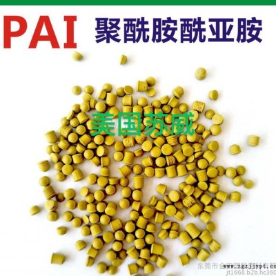 PAI棒材長期供應(yīng)特種工程塑膠 美國蘇威PAI 4000TF 耐高溫 高耐溫  高韌性 磨輪原料