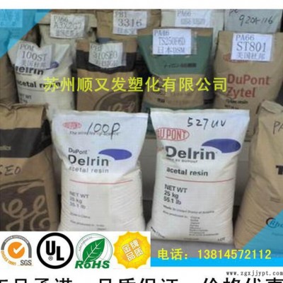 阻燃級,增強(qiáng)級,高流動 LCP/日本寶理/D130M 薄壁制