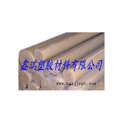 加玻纖ULTEM 2300板 純料PEI塑料棒 藍色尼龍板