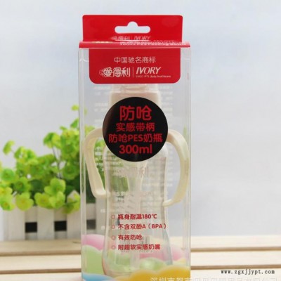 **120ML/ 300ML實(shí)感帶柄防嗆PES奶瓶  A62