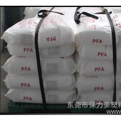 低價PFA 低檔PFA 全新原料120元/KG PFA 氟塑料