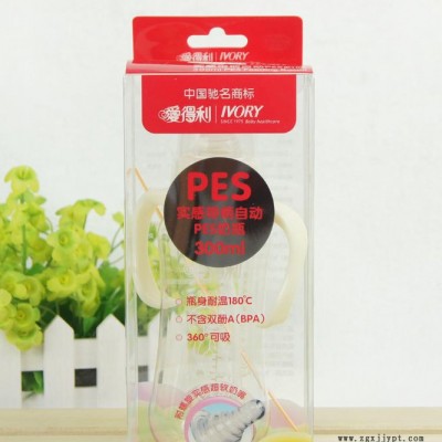 ** 300ML帶柄PES自動(dòng)奶瓶 母嬰用品  Y1008