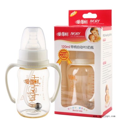 愛得利PES奶瓶帶手柄吸管A50 120ml