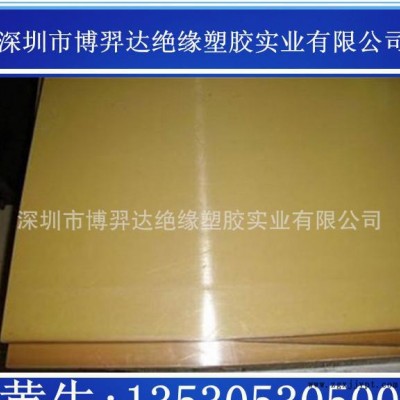 進口PI棒 黑色 PI棒 江蘇PI棒  黃褐色PI棒 PI材料10/15/20/25/30