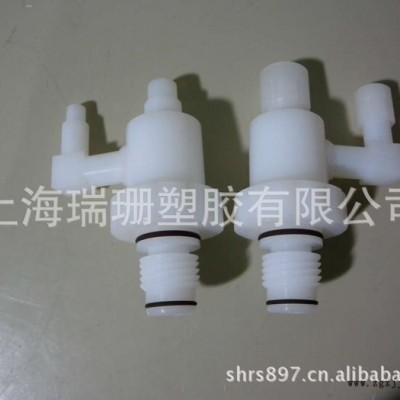 供應RAYSAN1/2"~1"PE,PVDF,PFA吸液接頭