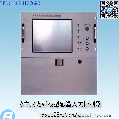 PI-8D10AC分布式光纖線型感溫火災(zāi)探測(cè)器