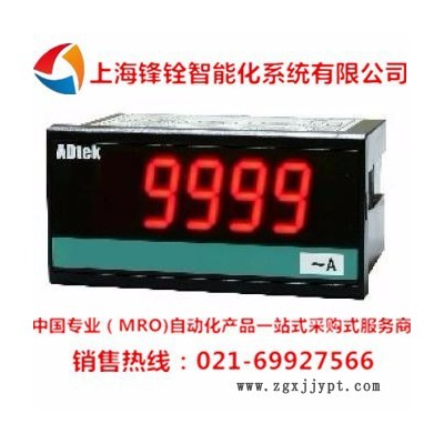 PI-8830-A-A7-SH多功能電流電壓表（ADTEK）