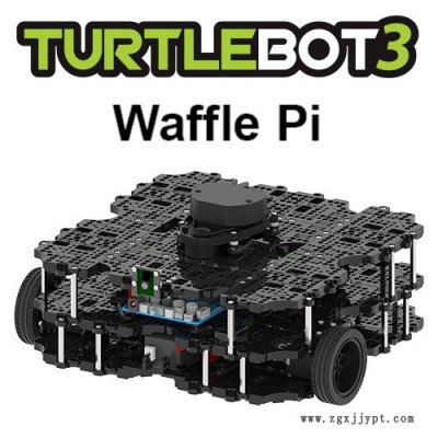 樂博益思ROBOTIS TurtleBot3 waffle Pi ROS可移動機器人平臺