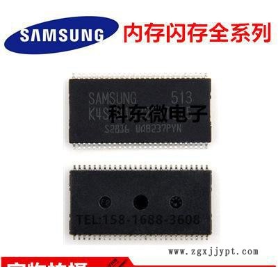 原裝 K4X56323PI-8GC3 SAMSUNG BGA 三星內存閃存全系列