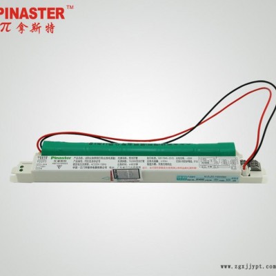 π拿斯特消防應(yīng)急電源逆變器 T5/28W熒光燈支架應(yīng)急電源敏華